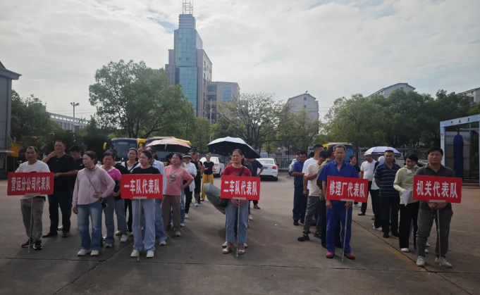 新余公交开展“庆国庆·迎中秋”趣味活动