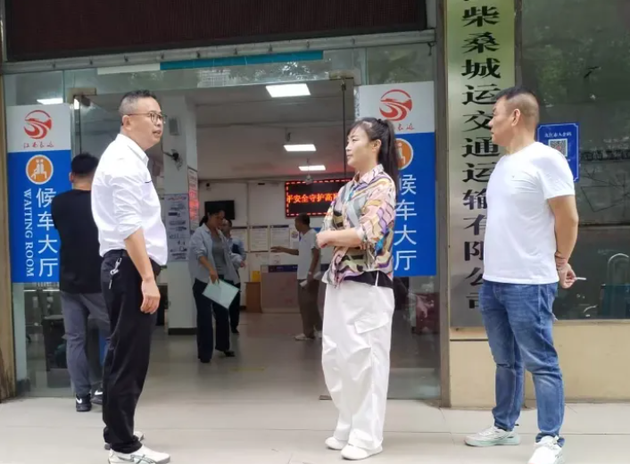 九江长运：开展安全工作专项督查行动