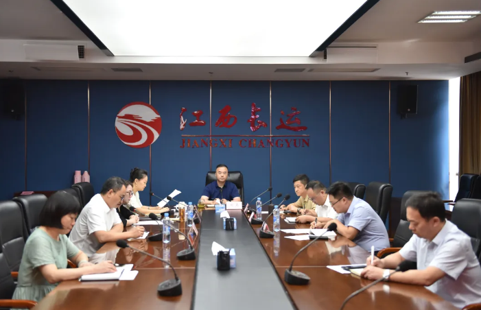 江西长运召开2026年度大事要事资金保障工作部署会 刘磊出席 傅琳雁主持