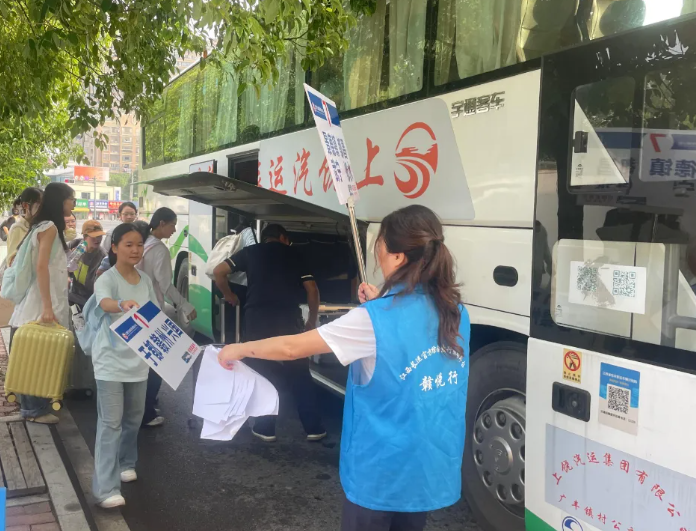 上饶汽运：双节护航 贴心服务暖旅途