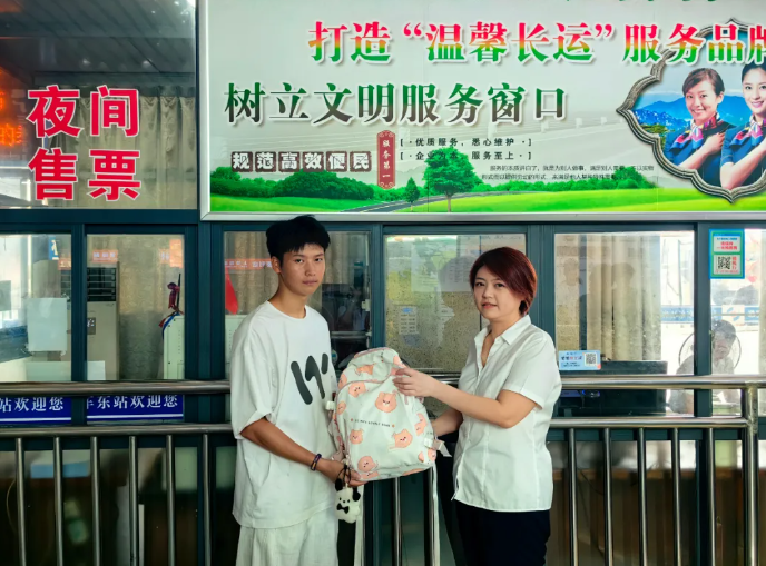 上饶汽运：背包失而复得 上饶汽车东站传递城市温情