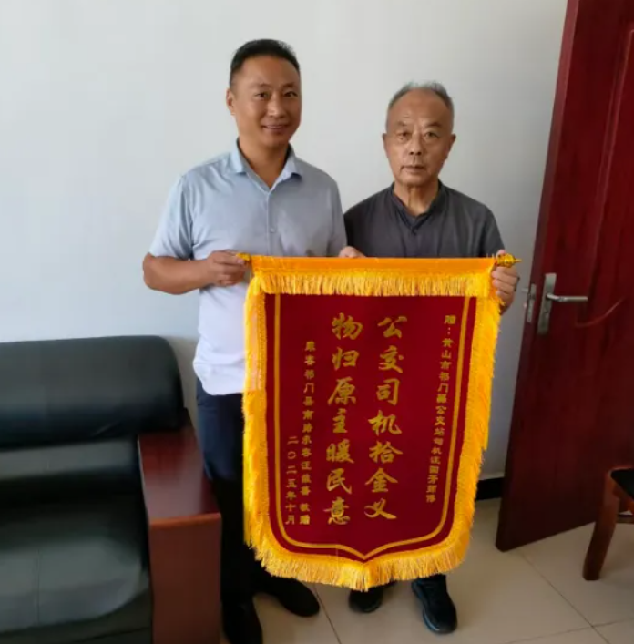 黄山长运：30分钟找回失物 服务传递城市温度