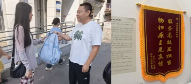 暖新闻 || ​都市城际公交：背包国庆“环游记”