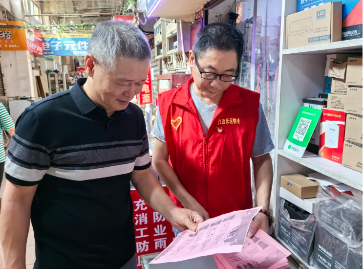 长运物业：开展“分类在指尖 文明在心间”垃圾分类宣传活动