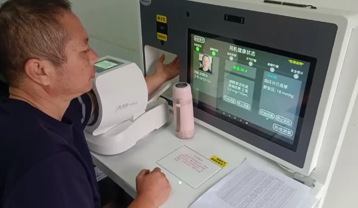 广丰片区为驾驶员配备“岗前叮嘱一体机”