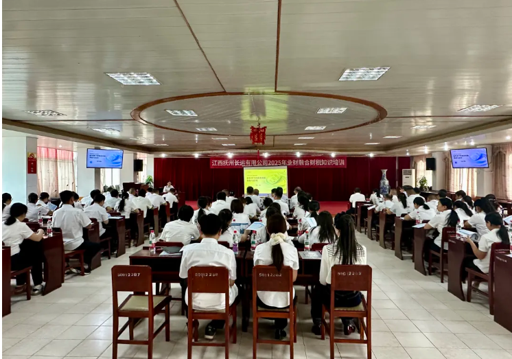 抚州长运 深化业财协同，筑牢风控防线