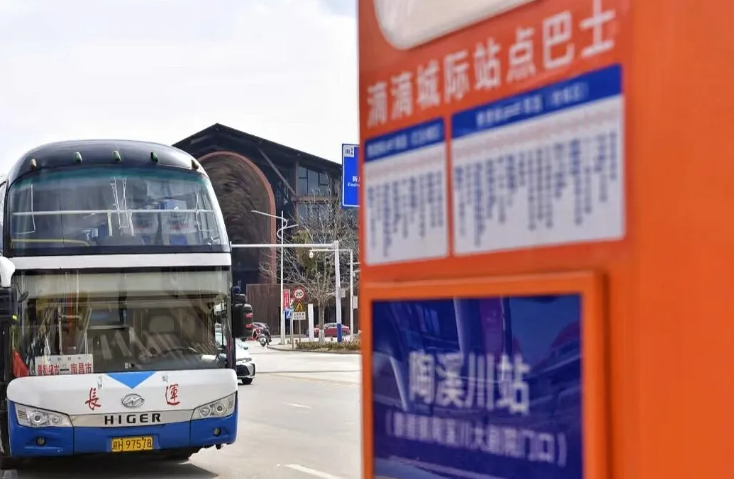 南昌4条“站点巴士”10月23日起送券！最低0元就能跨城出行