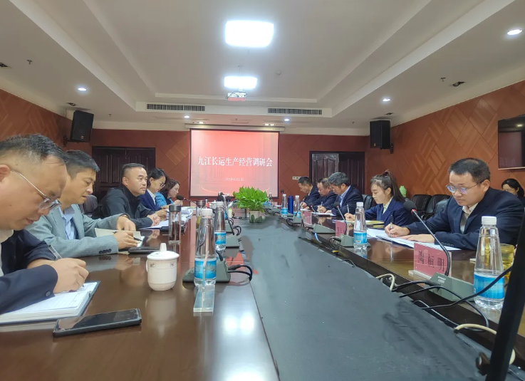 刘磊一行深入九江长运开展生产经营调研工作
