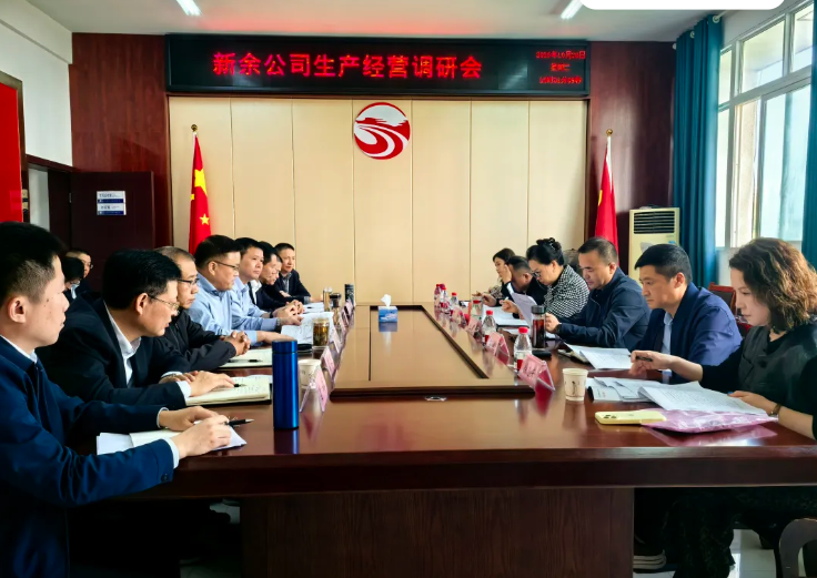 刘磊一行深入新余公司开展生产经营调研