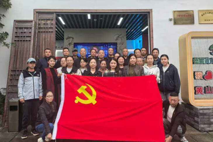 黄山长运 参观“好人馆” 感悟榜样力量