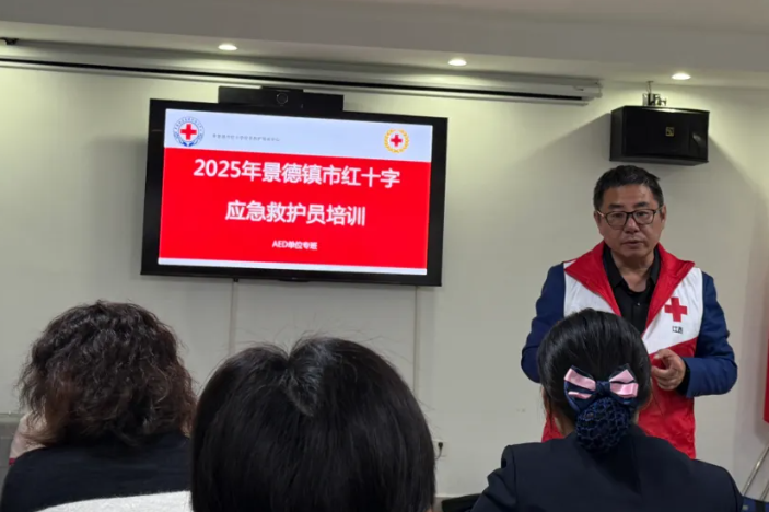 景德镇长运 开展应急救护-心肺复苏专项实操培训