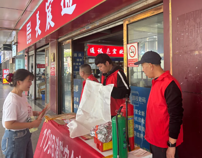 长运物业：消防宣传进商圈 安全知识入人心