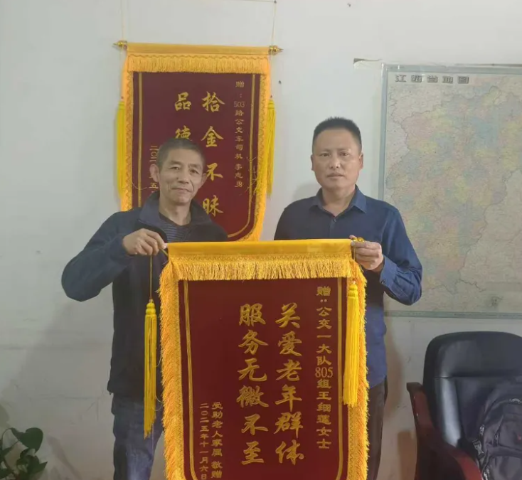 新余公交：老人乘车迷糊公交人热心助其回家