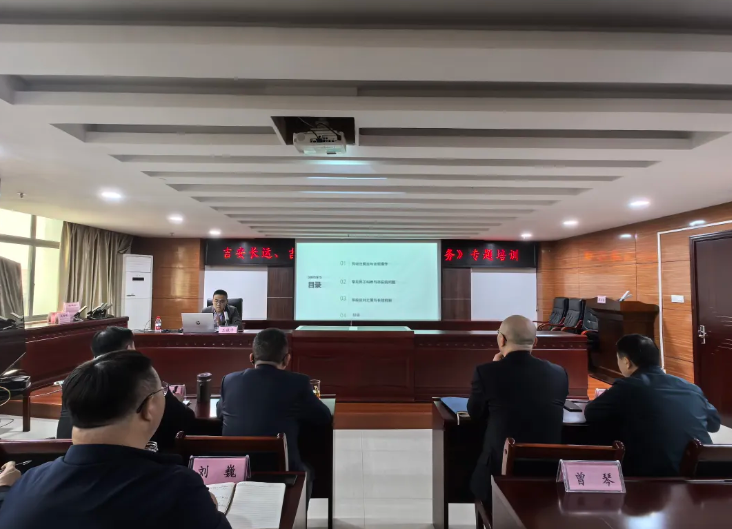 吉安公司：开展《员工纠纷处理实务》专题培训